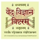 Veda Vijnana Vishtaram Logo